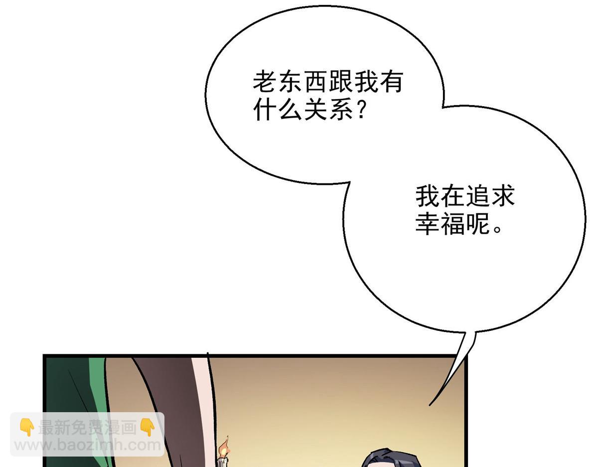 35 魔女之棺36