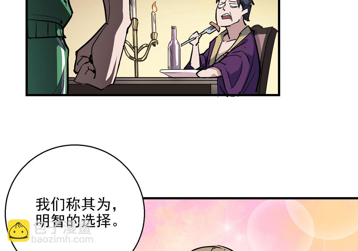 35 魔女之棺37
