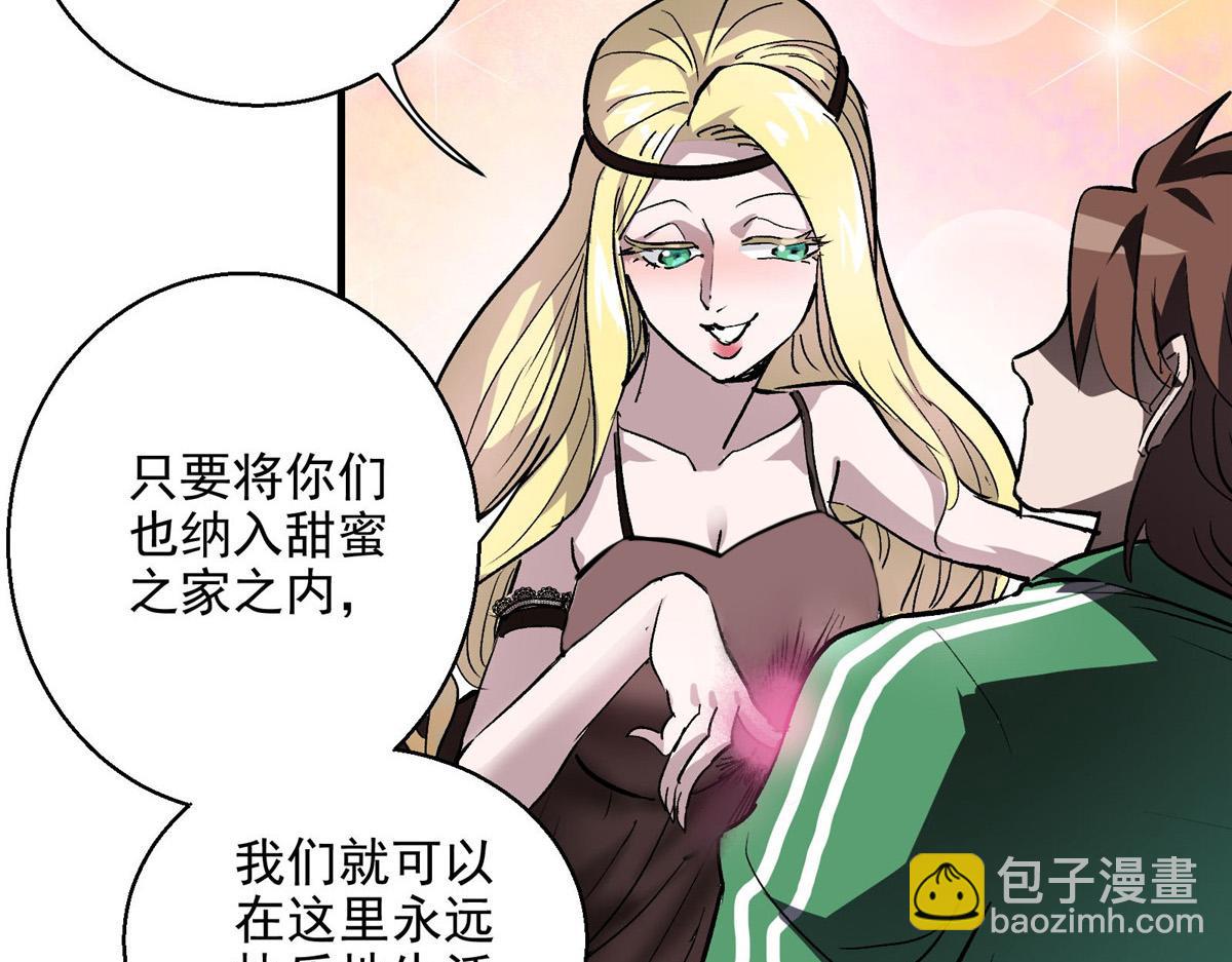 35 魔女之棺38