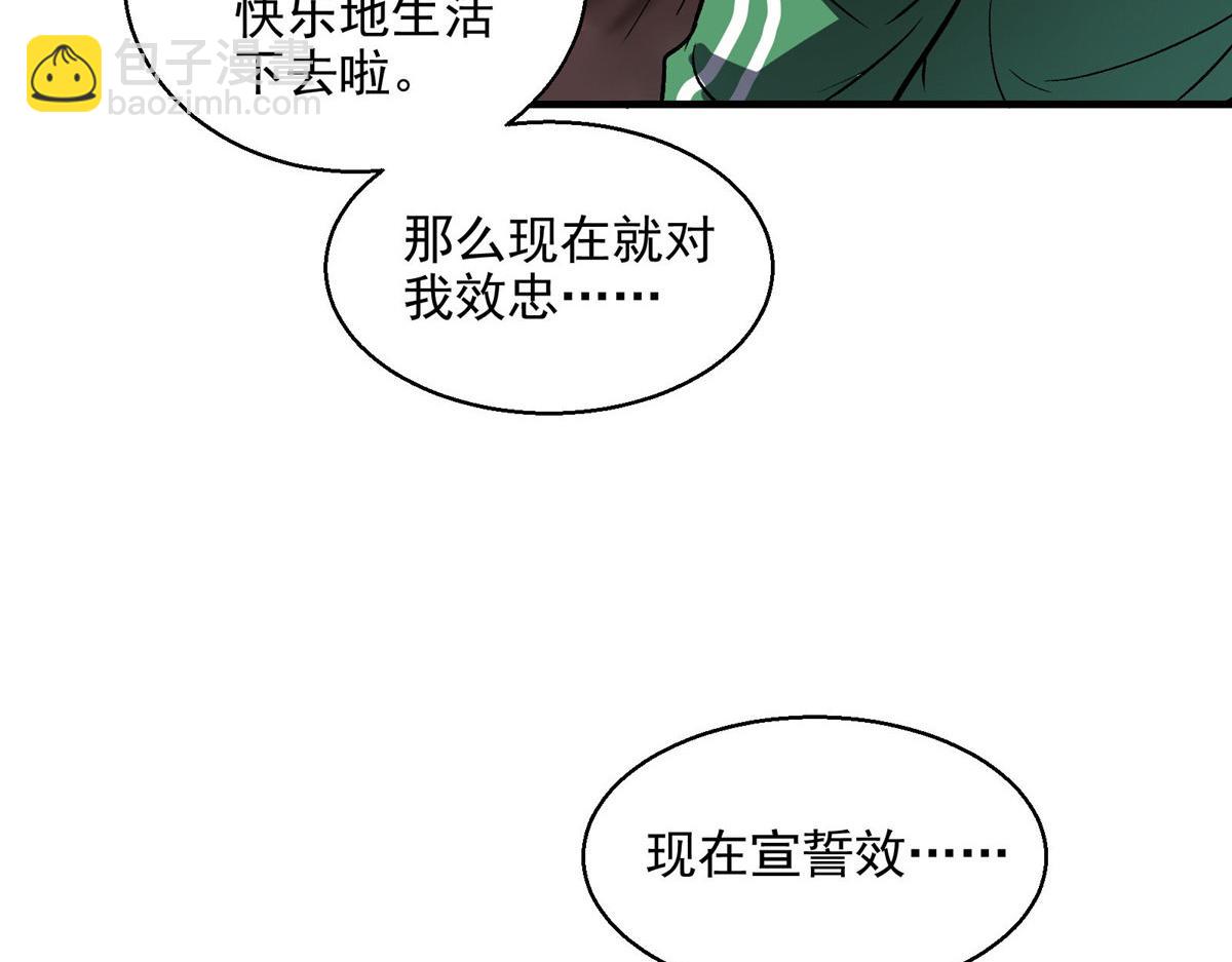35 魔女之棺39