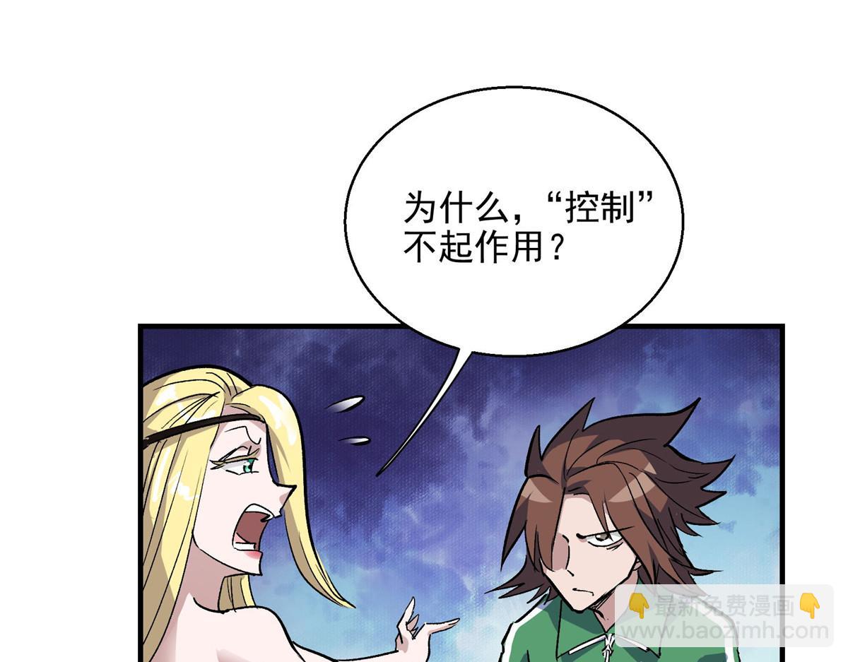 35 魔女之棺41
