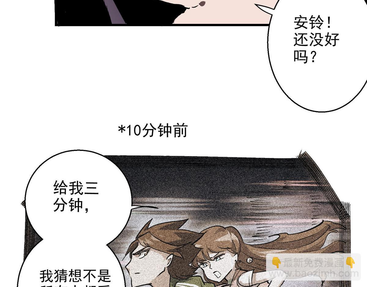 35 魔女之棺44
