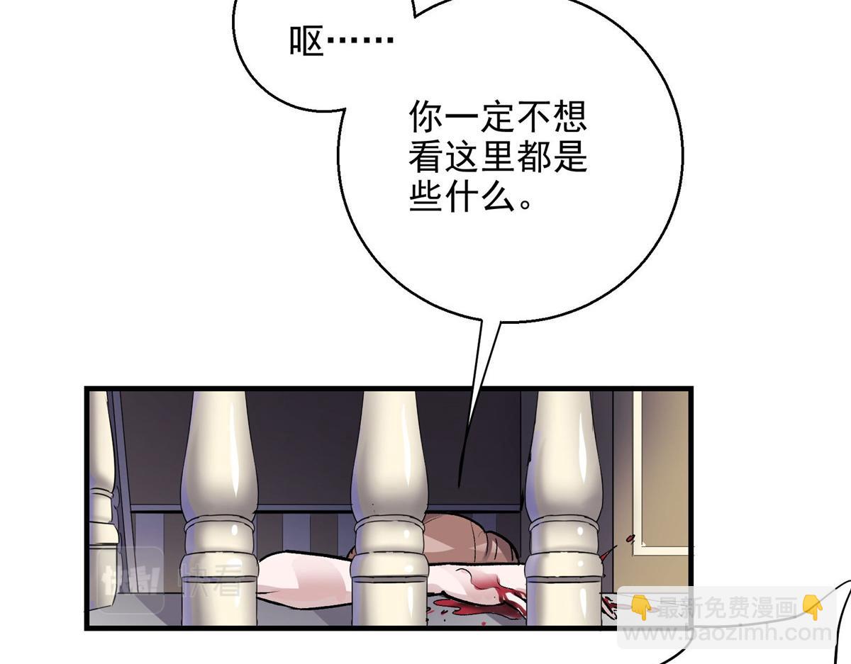 35 魔女之棺46