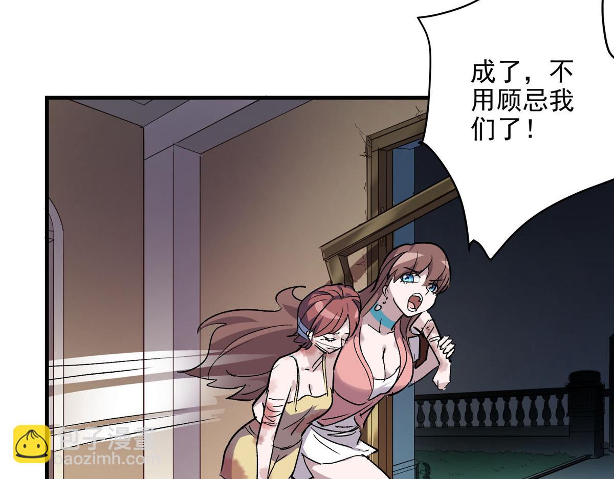 35 魔女之棺47