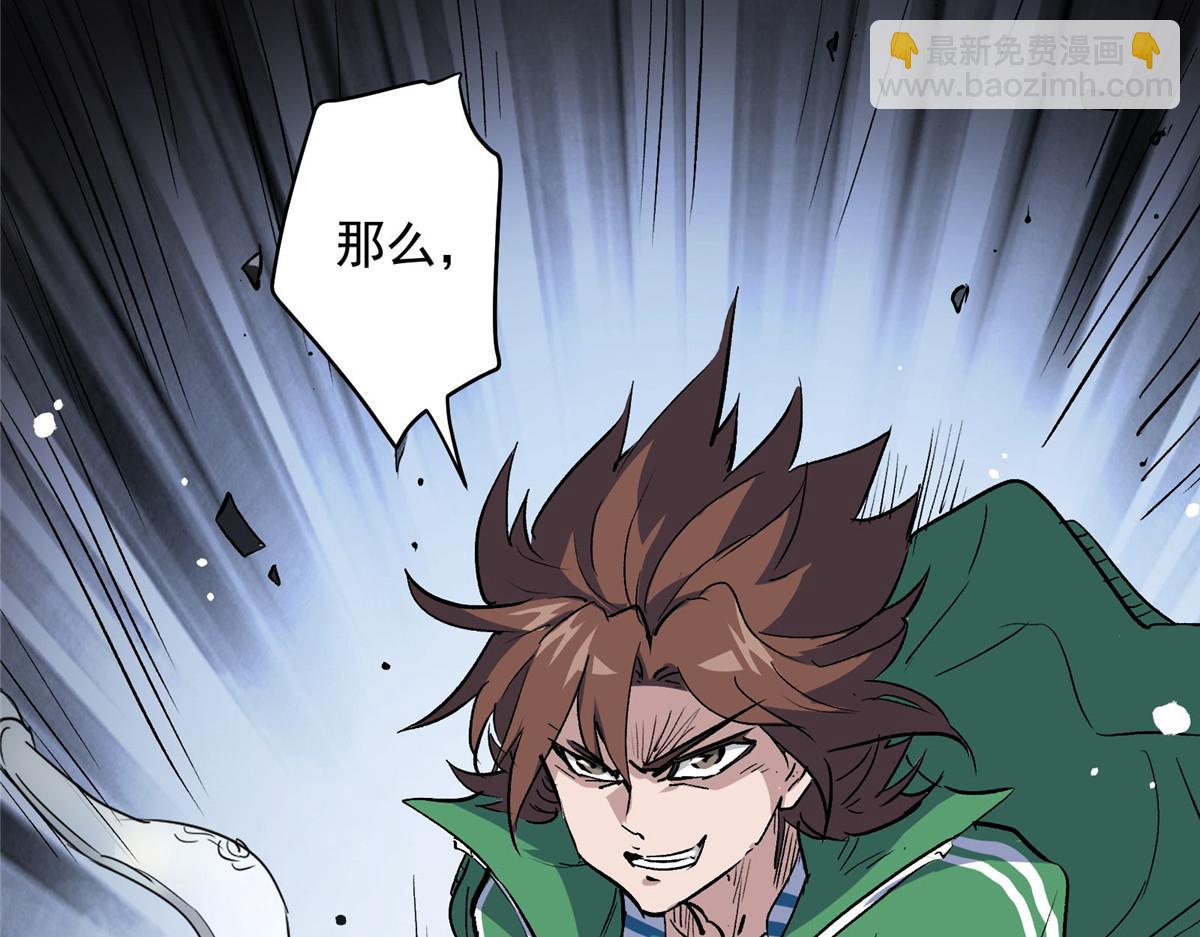 35 魔女之棺49