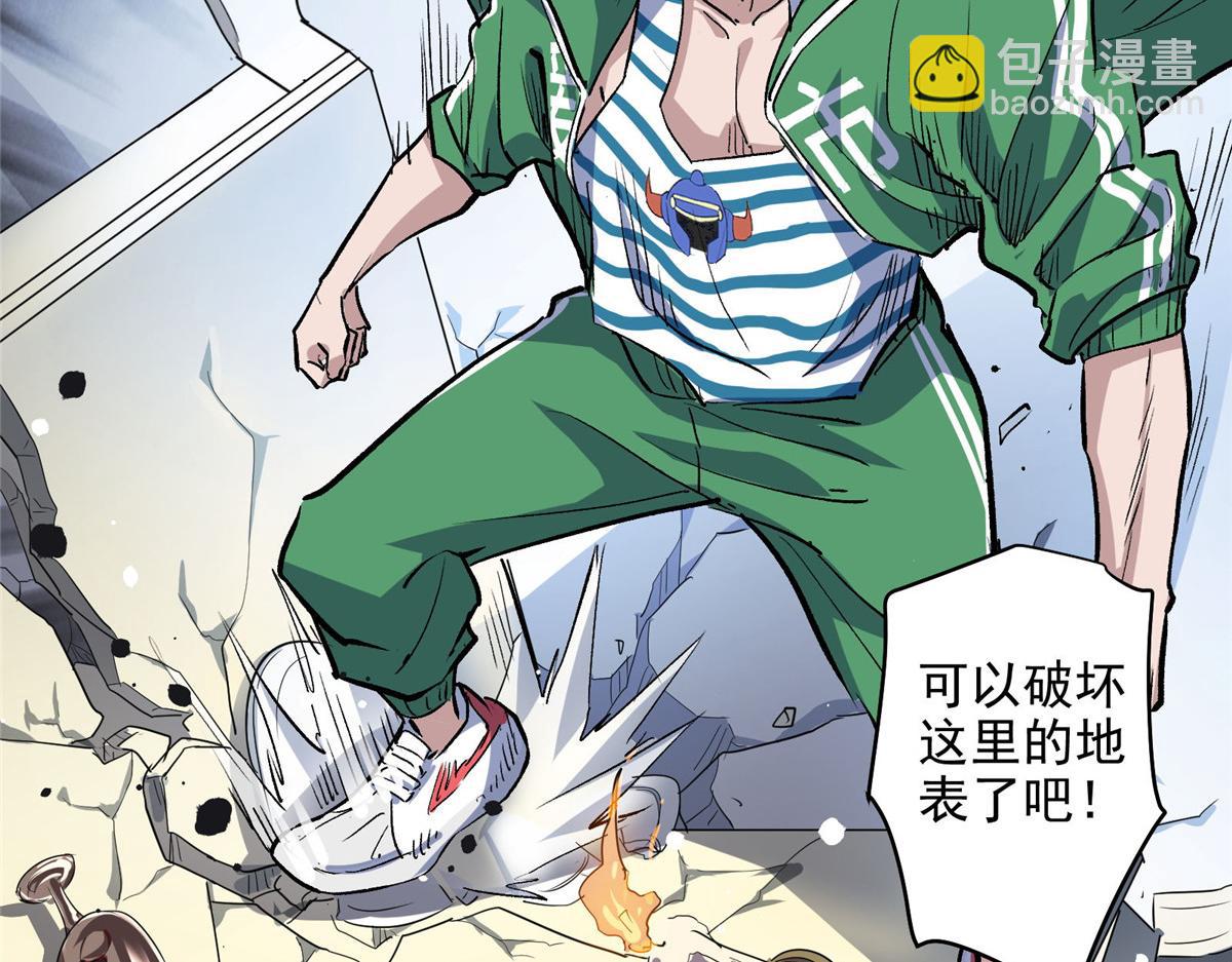 35 魔女之棺54