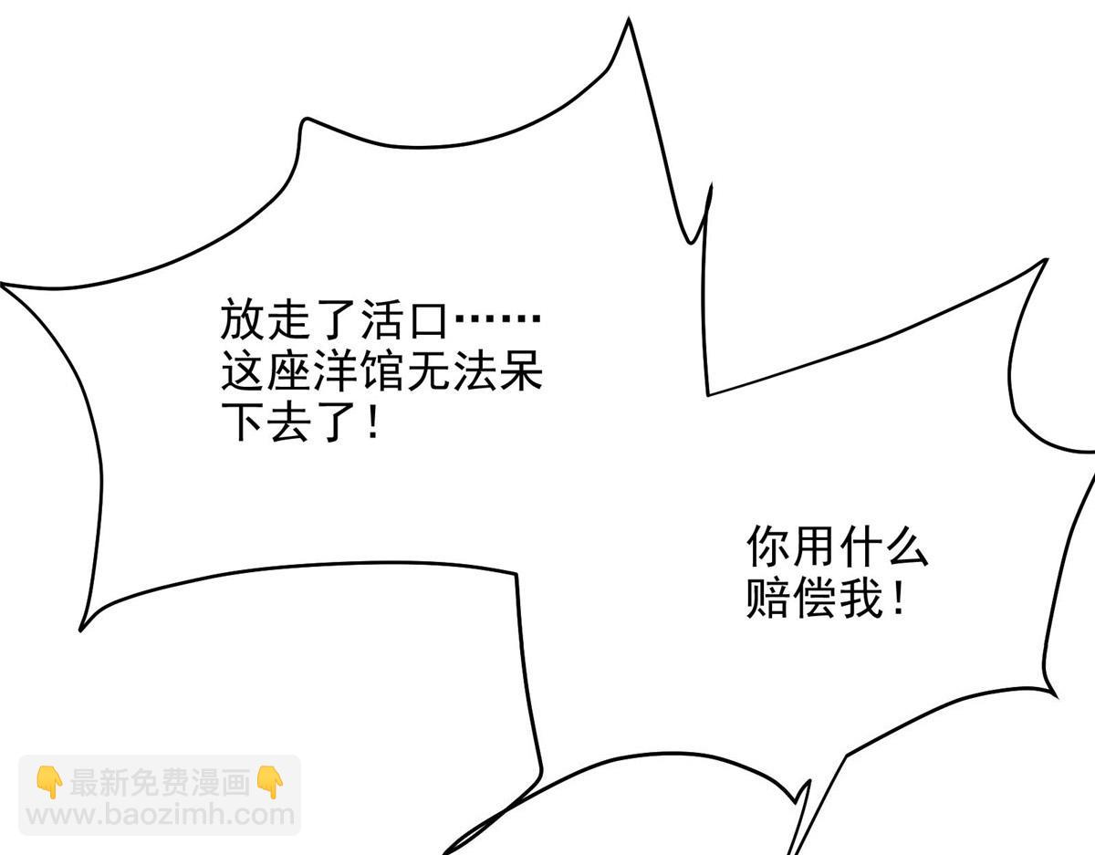 35 魔女之棺56