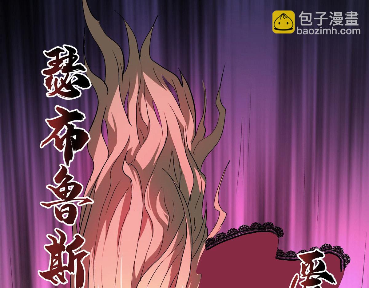 35 魔女之棺59