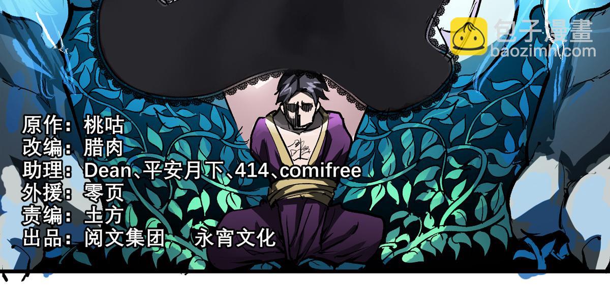 35 魔女之棺6