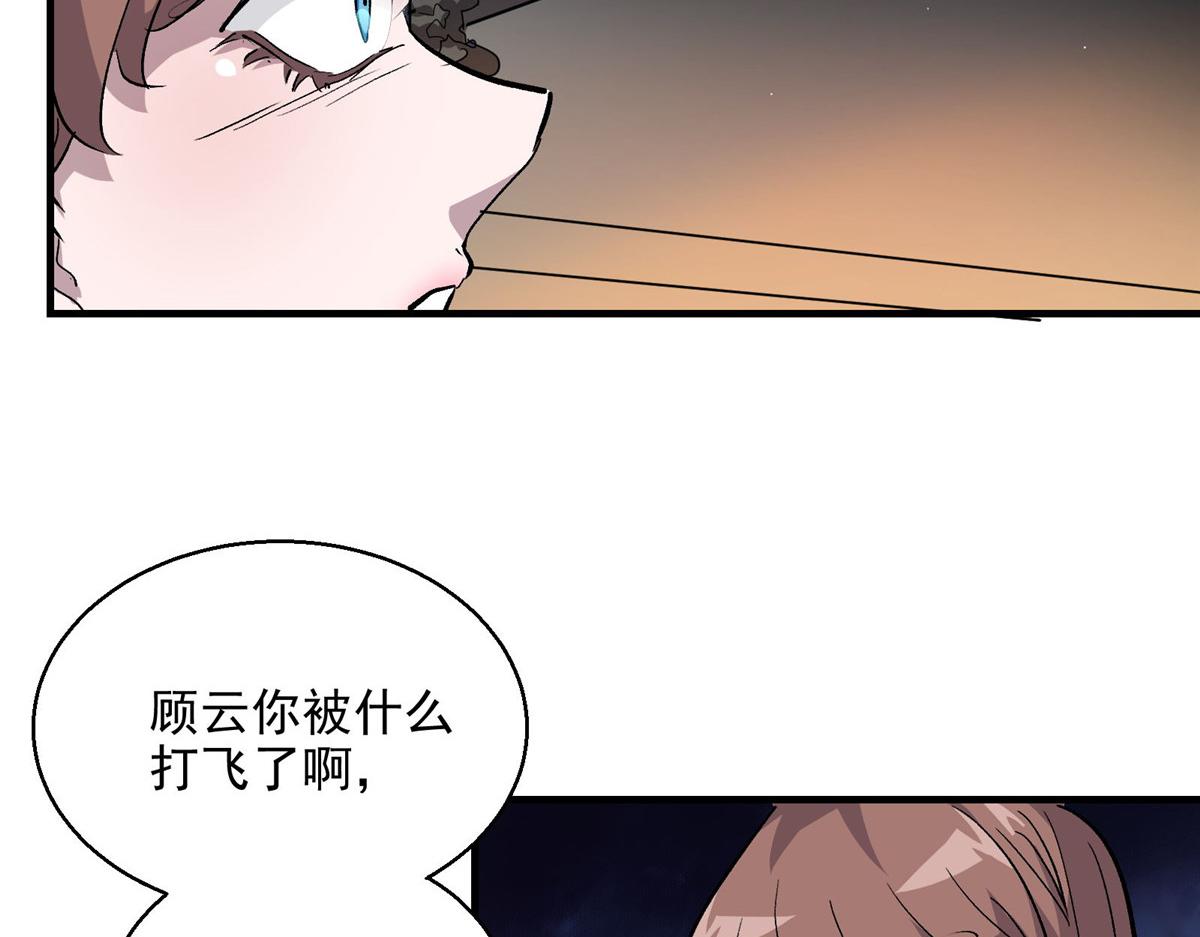 35 魔女之棺71