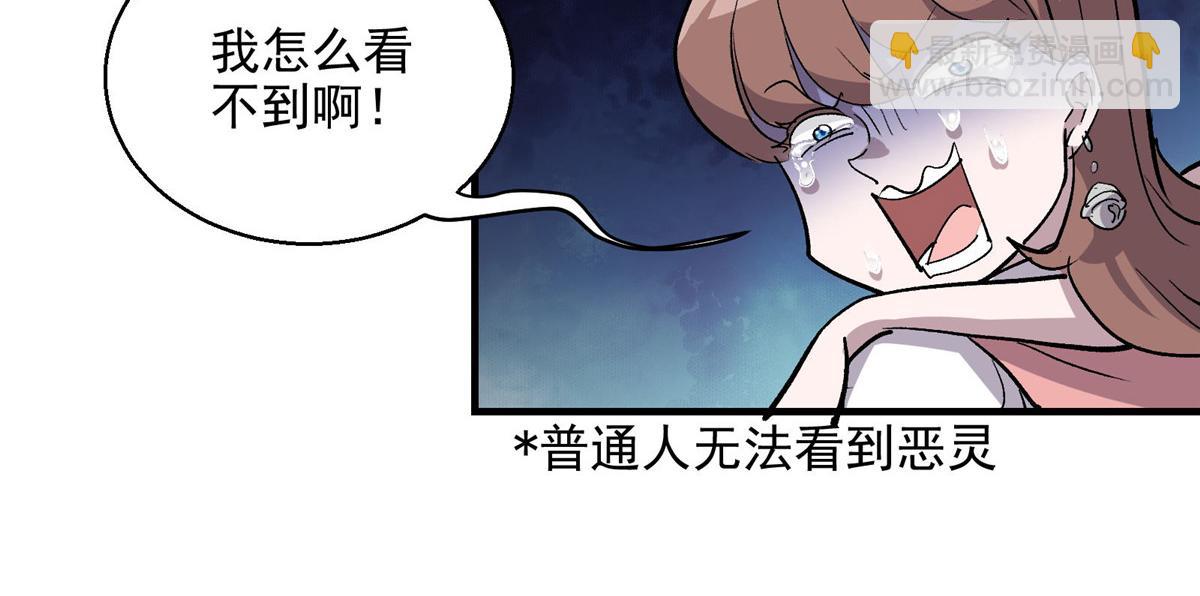 35 魔女之棺72