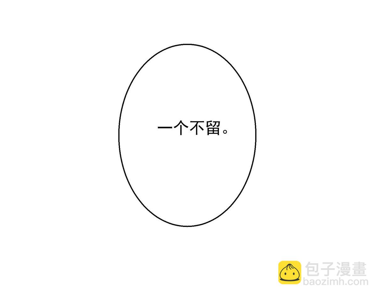 35 魔女之棺77