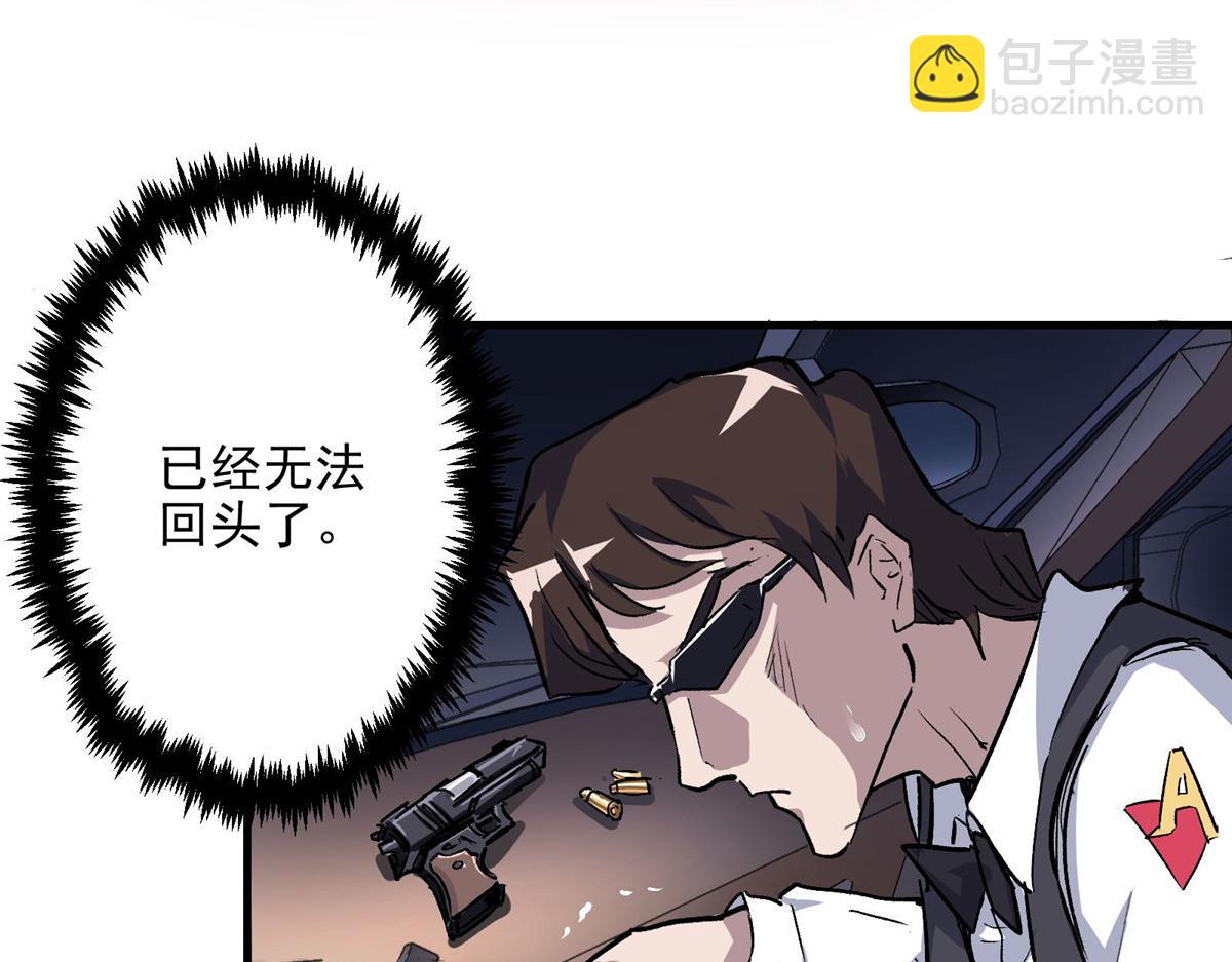 35 魔女之棺79