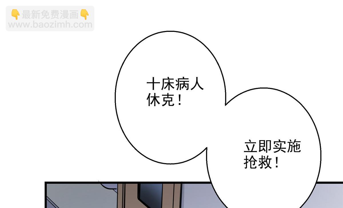 35 魔女之棺8