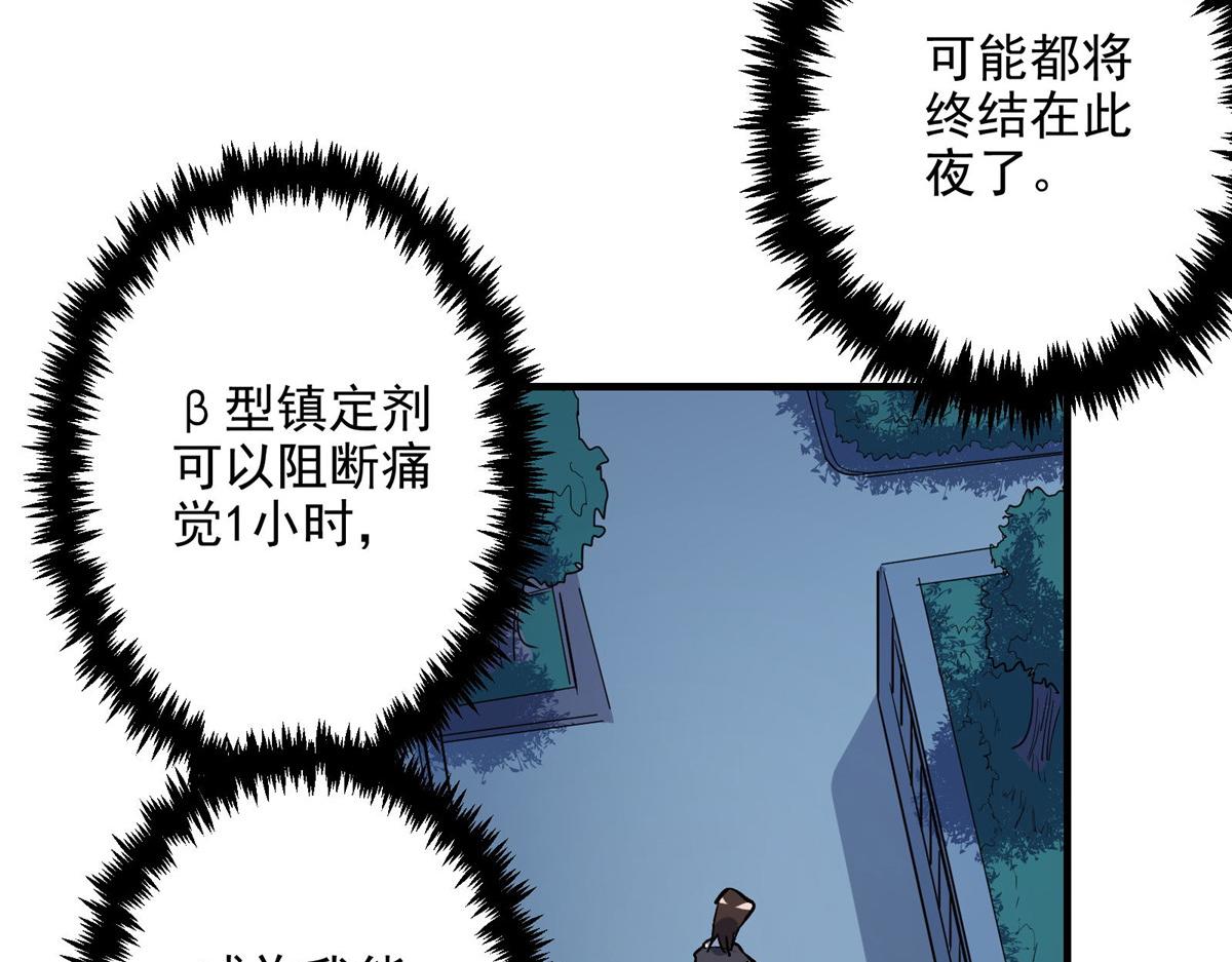 35 魔女之棺82