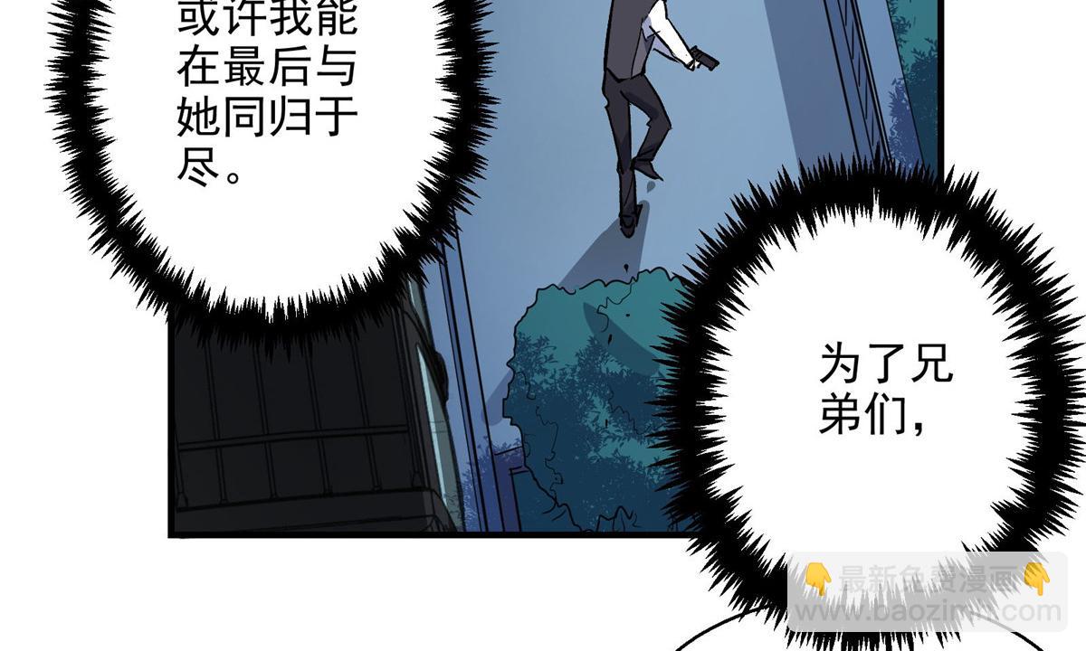 35 魔女之棺83