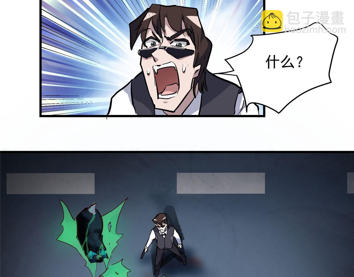 35 魔女之棺85