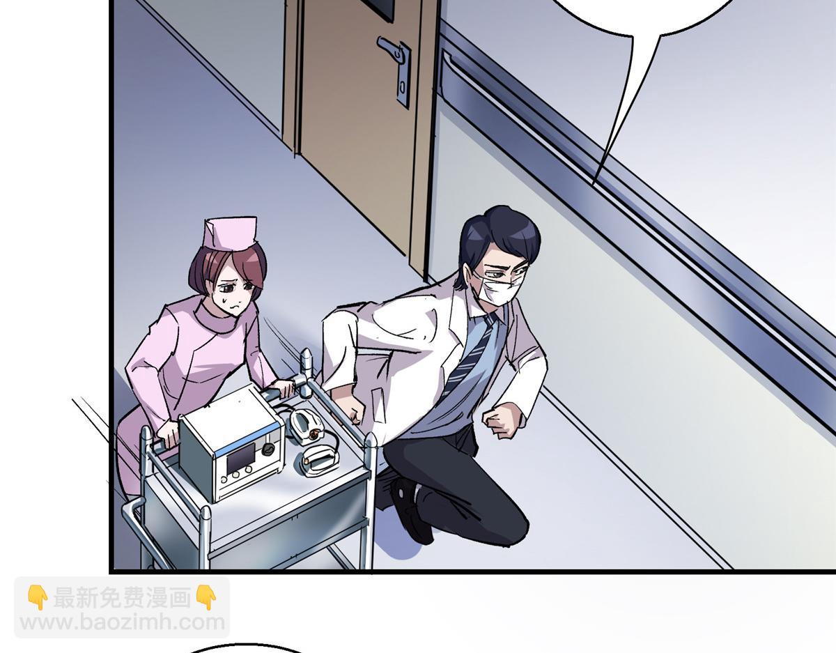 35 魔女之棺9