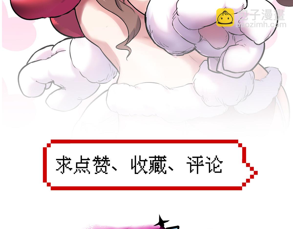 35 魔女之棺92