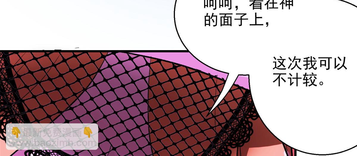 37 主母降临14