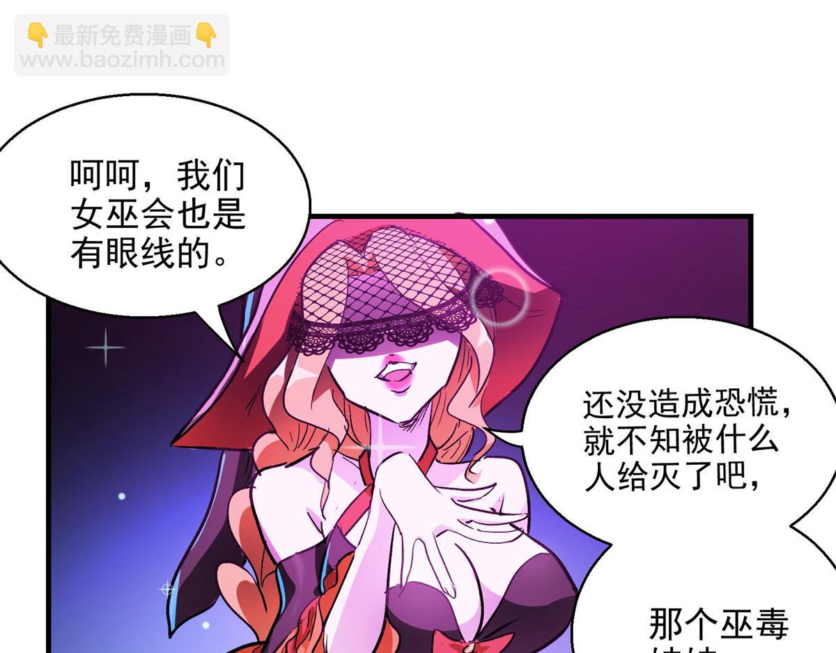 37 主母降临18
