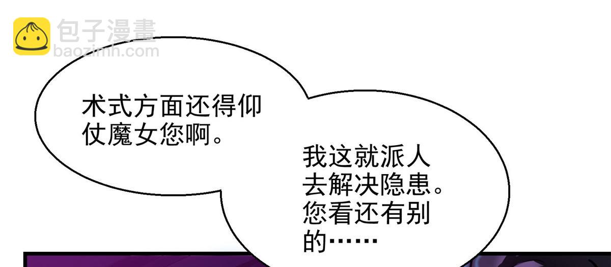37 主母降临20