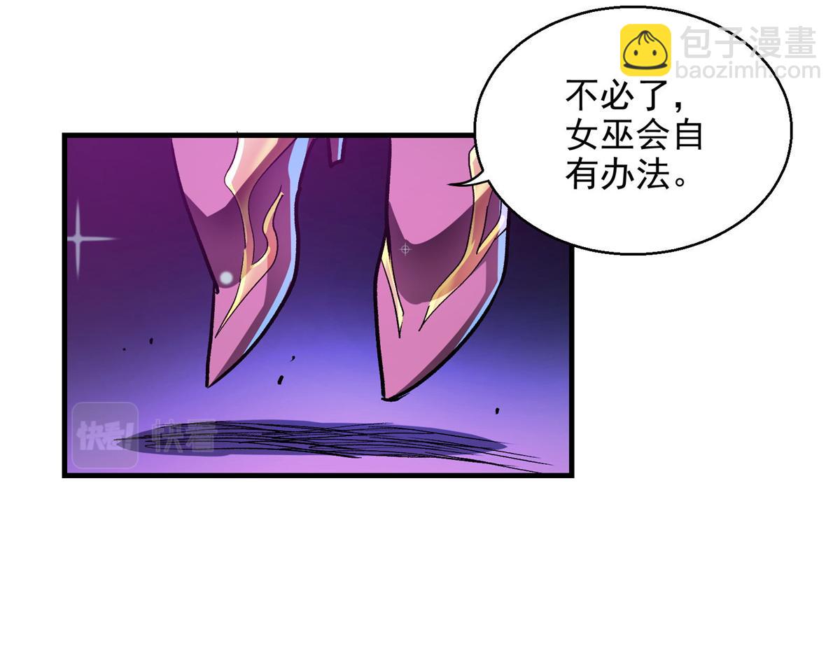 37 主母降临22