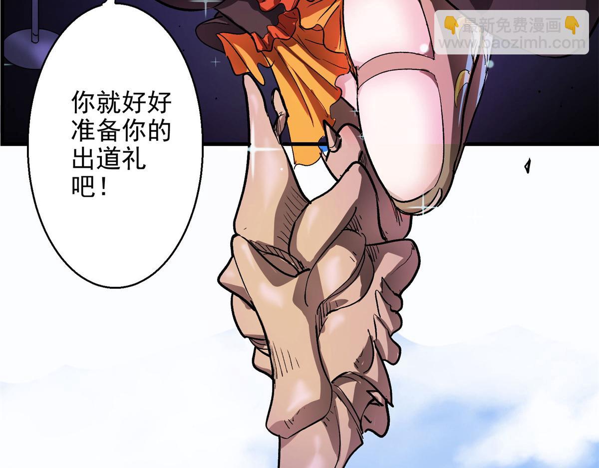37 主母降临25