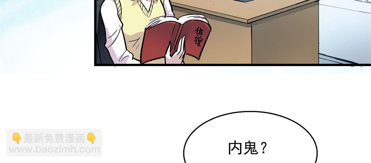 37 主母降临29