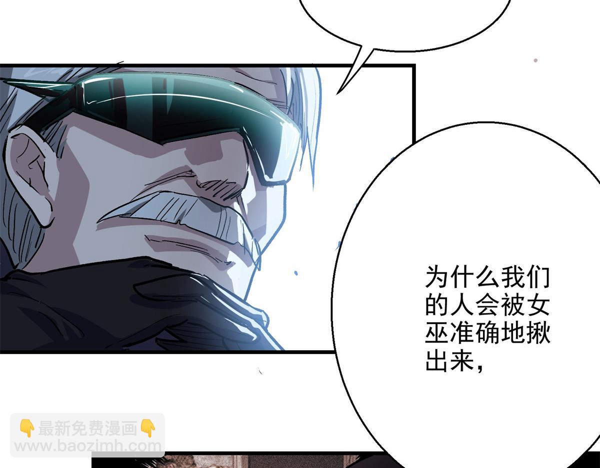 37 主母降临30