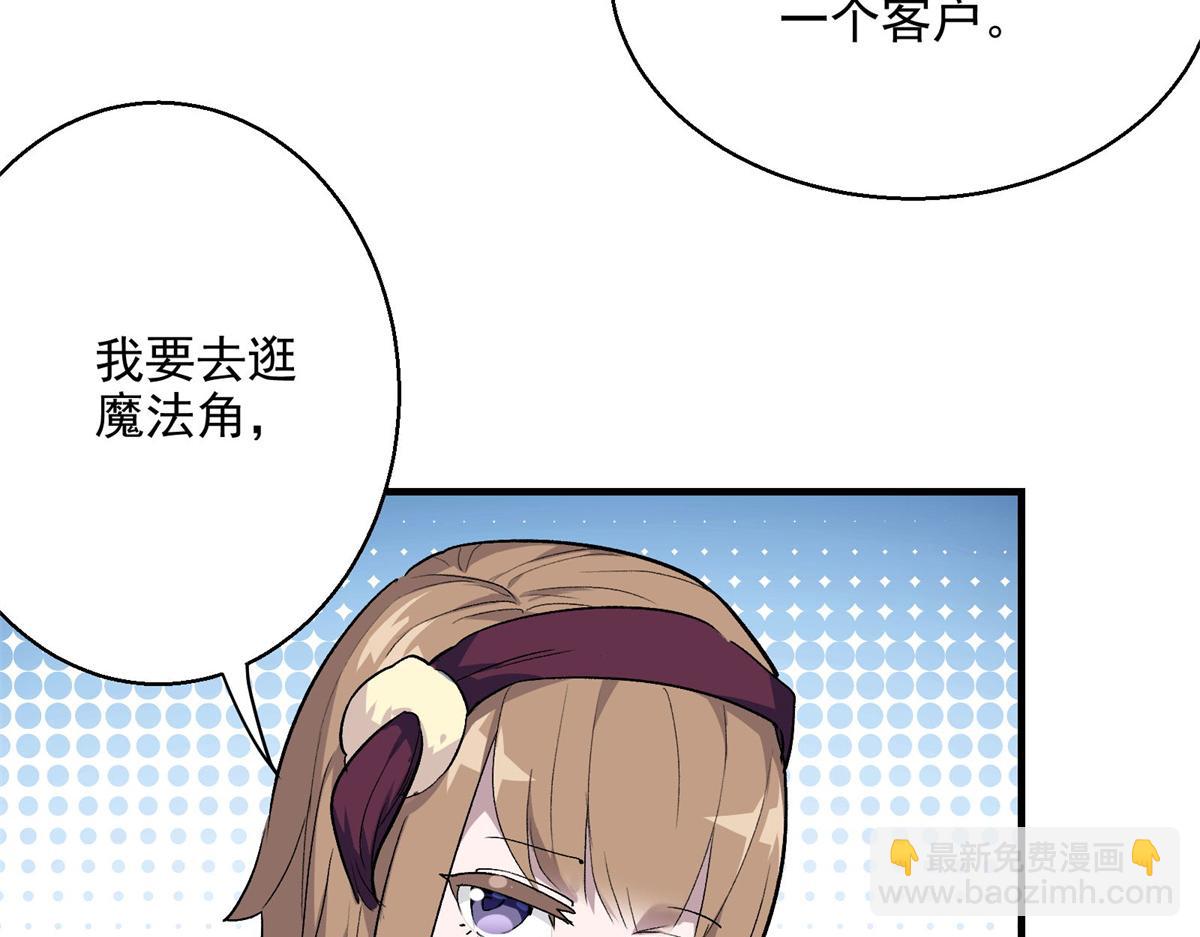 37 主母降临37