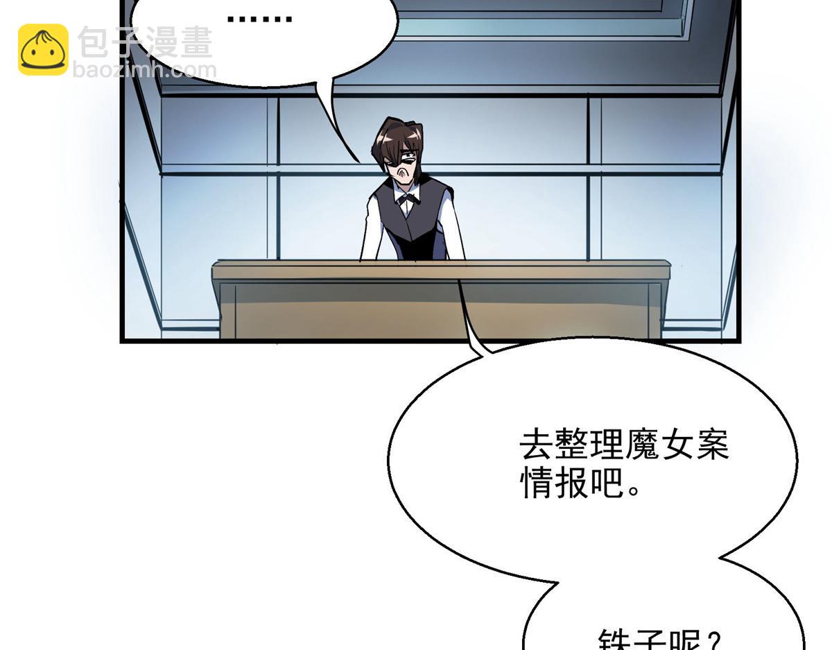 37 主母降临40