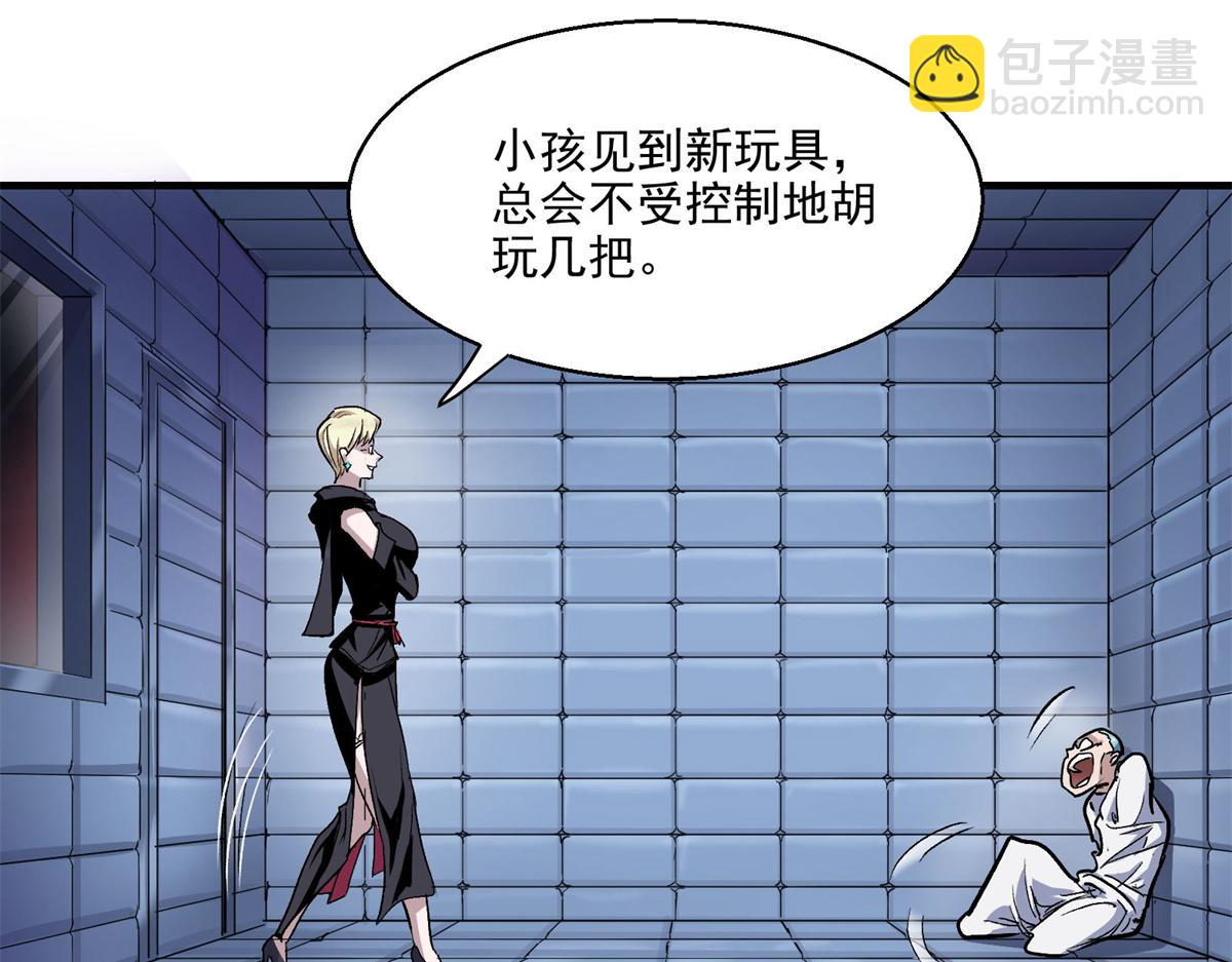 37 主母降临52