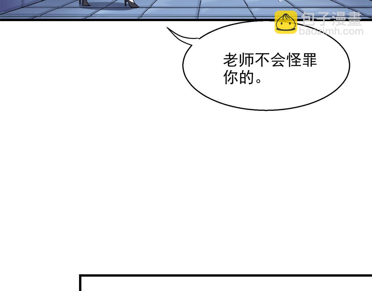 37 主母降临53