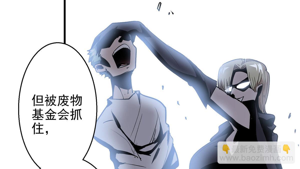 37 主母降临54