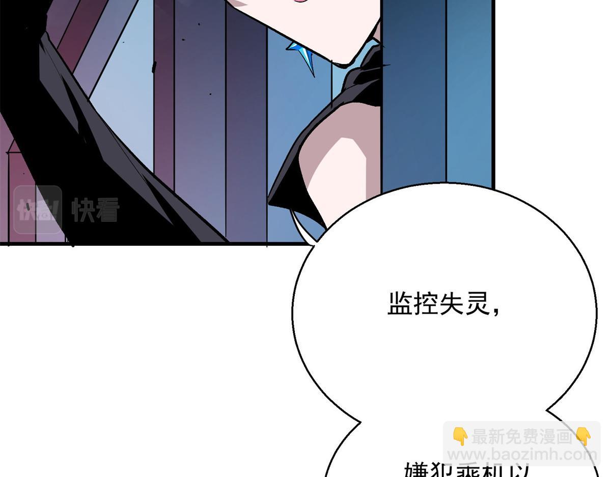 37 主母降临62