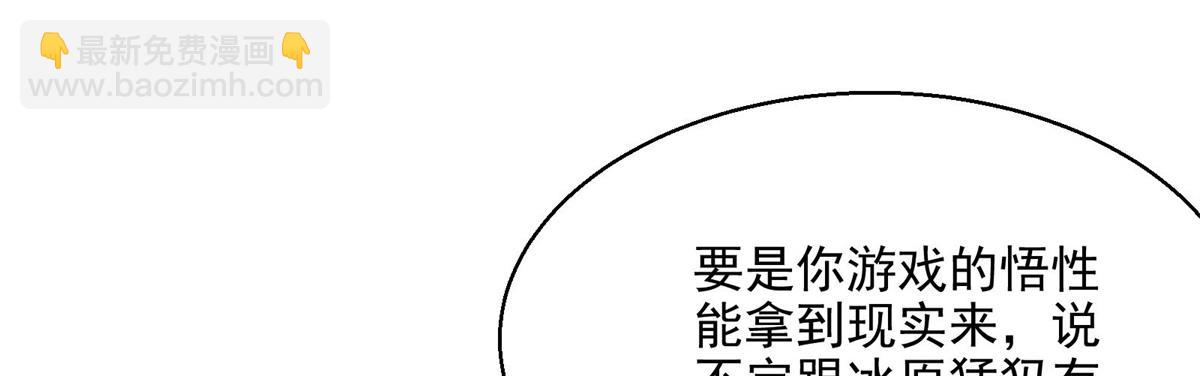 37 主母降临69