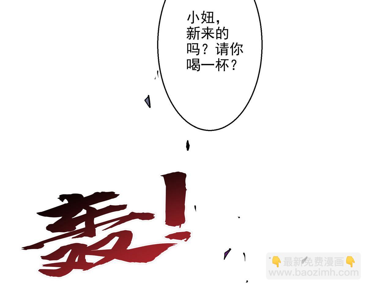 37 主母降临7