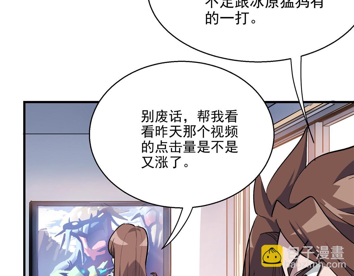 37 主母降临70