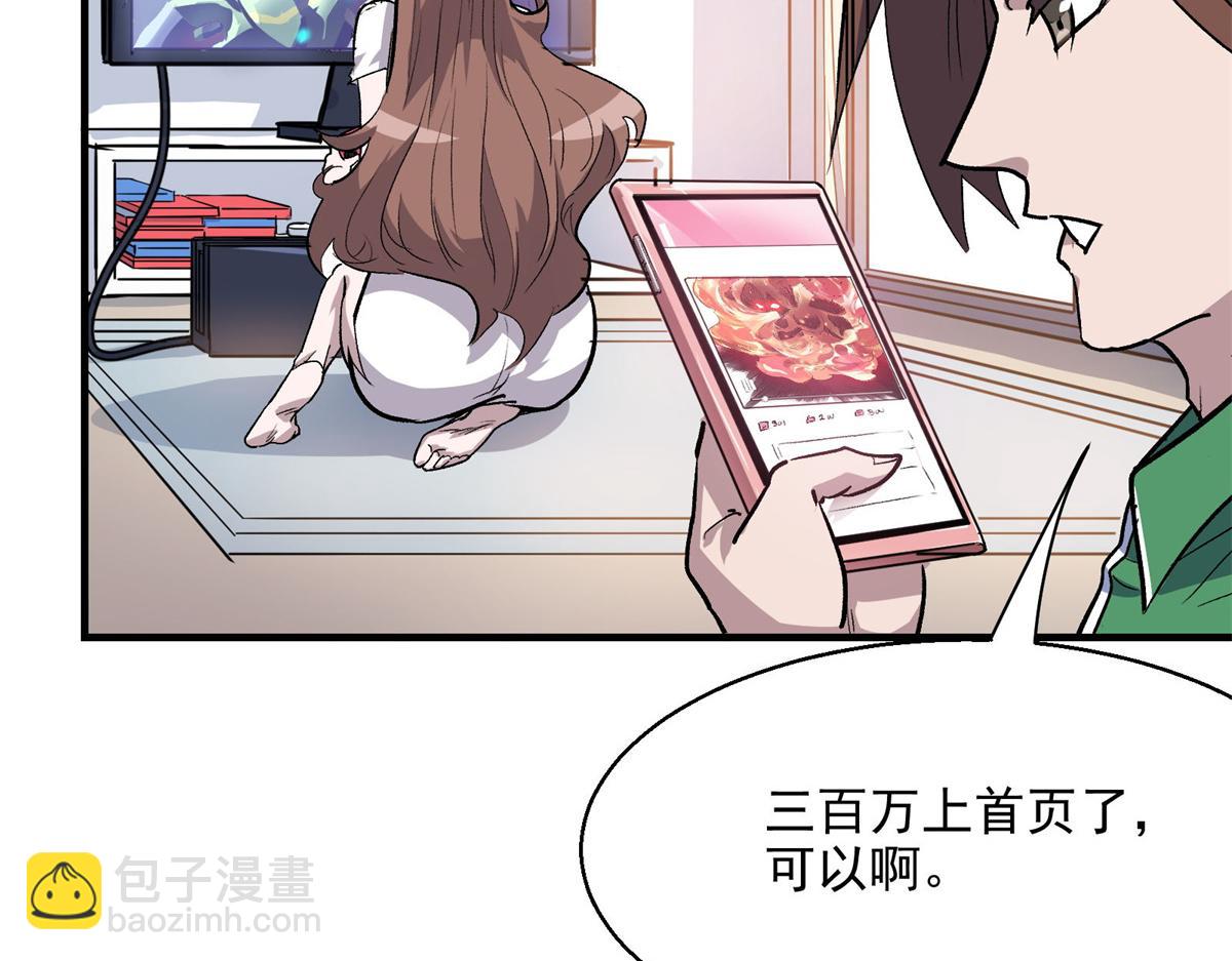 37 主母降临71
