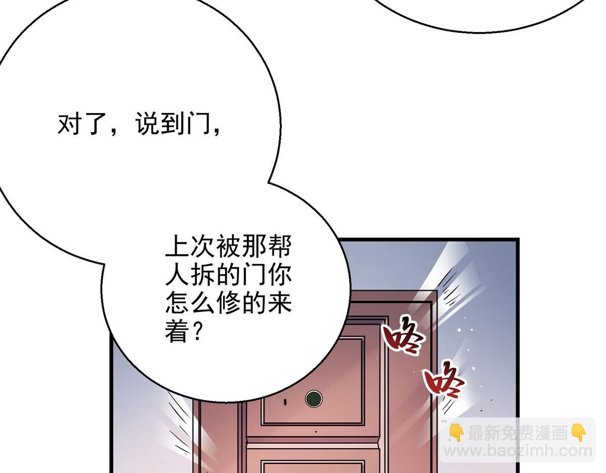 37 主母降临74