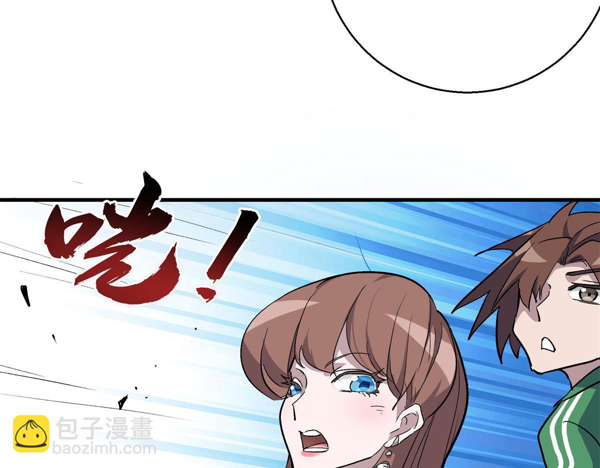 37 主母降临77