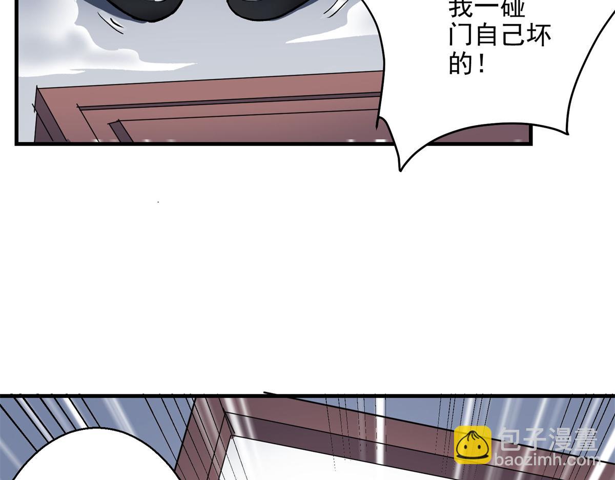 37 主母降临80