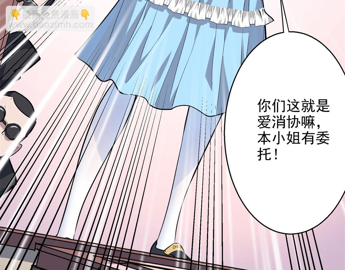 37 主母降临83