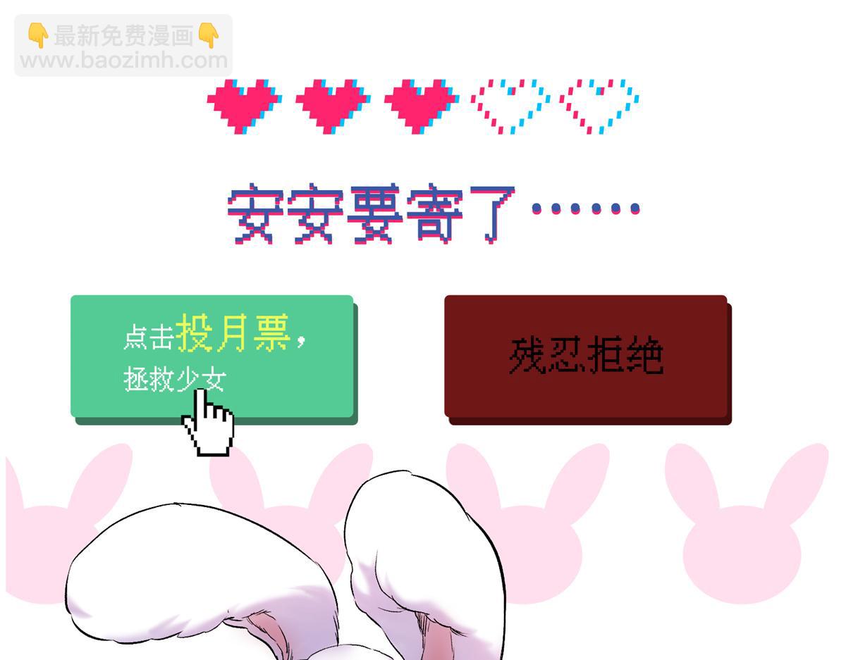37 主母降临85