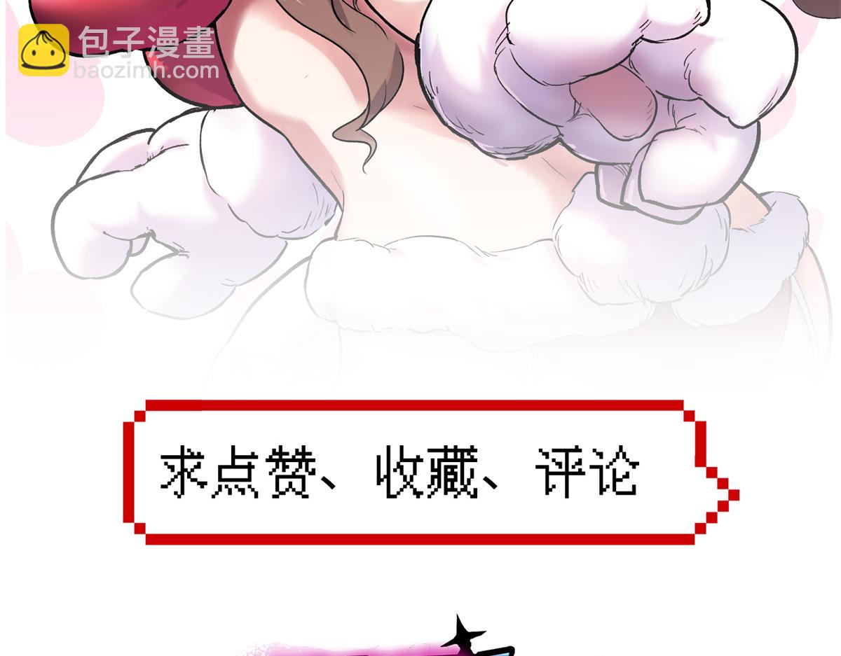 37 主母降临87
