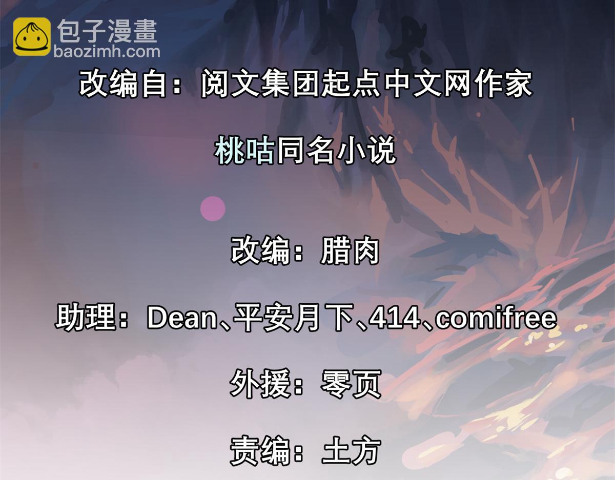 39 人走着走着就没了1