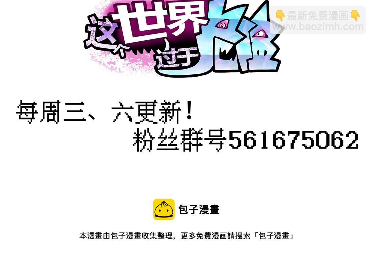 39 人走着走着就没了100