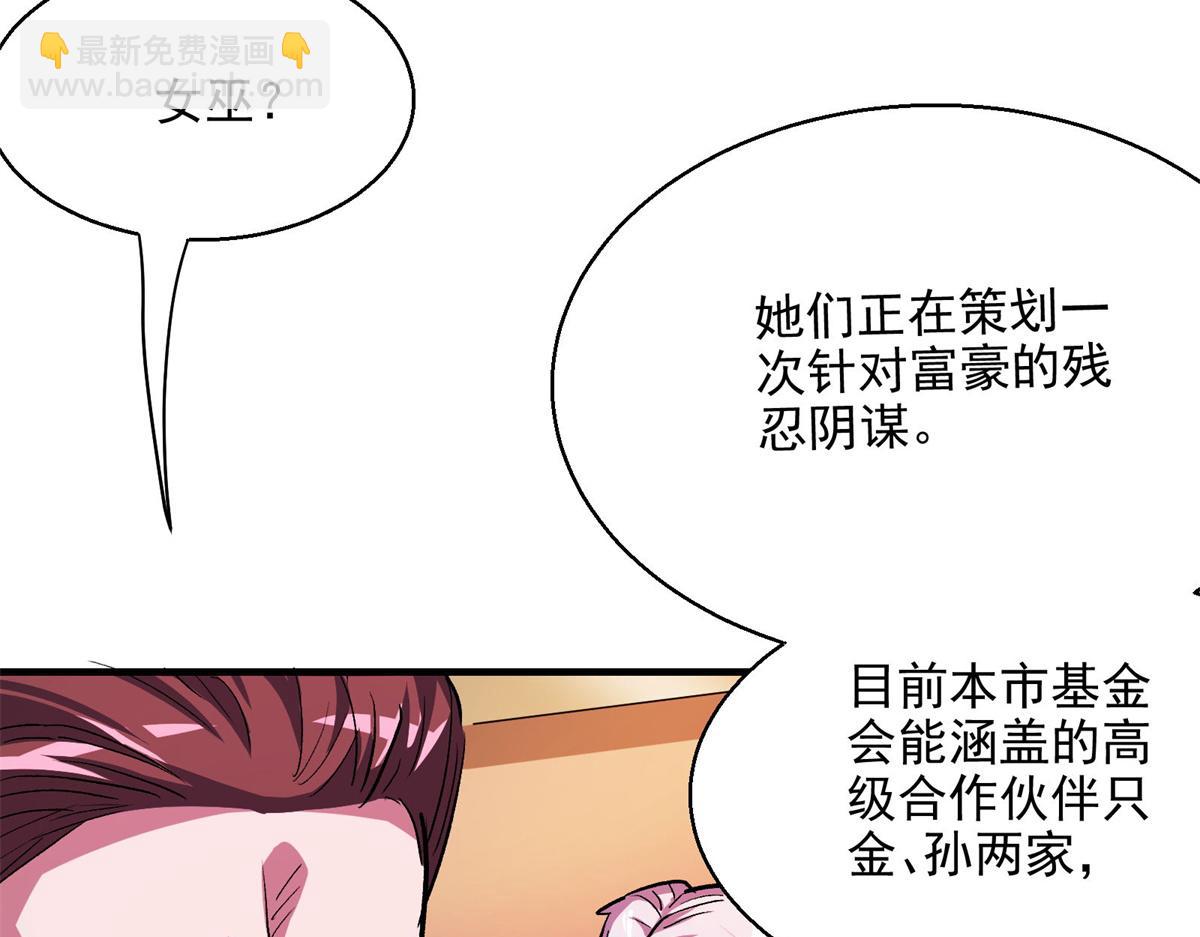 39 人走着走着就没了12