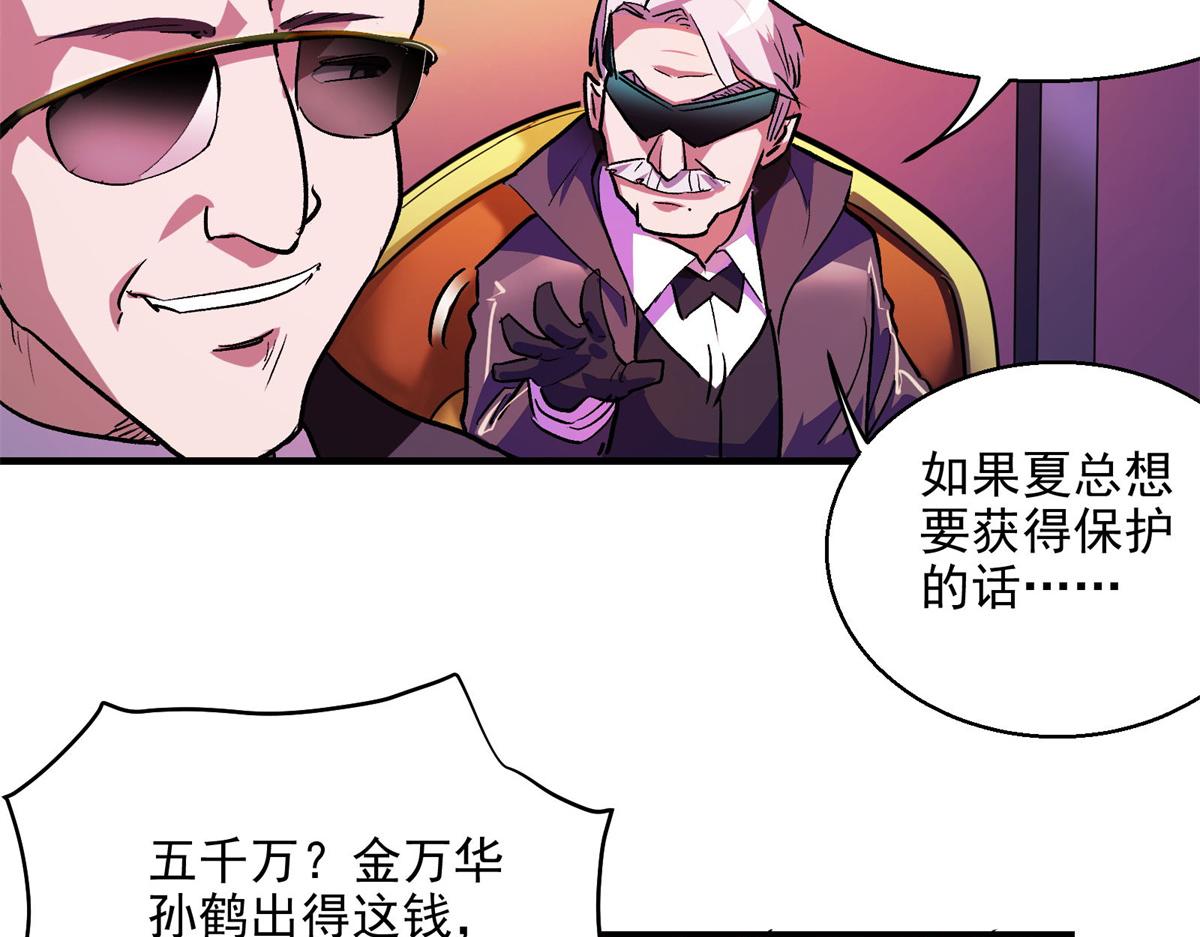 39 人走着走着就没了13